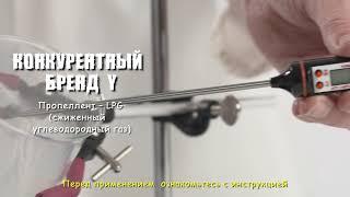 Тестирование  WD-40 и аналогов. Какой пропеллент в составе и на что он влияет?