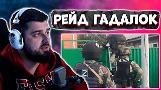 HARD PLAY СМОТРИТ - РОЛИКИ С КАНАЛА МВД ФСБ #3