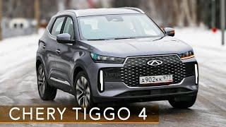 ОПЯТЬ НОВЫЙ! / Chery Tiggo 4/ Иван Зенкевич