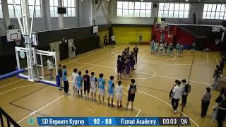 Финал SD Верните Куртку vs. Fizmat Academy