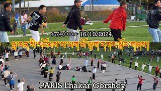 16/10/2024 Zompa Yagmo Lhakar Gorshey || Tibetan Lhakar Gorshey || Paris Tibetan Gorshey!