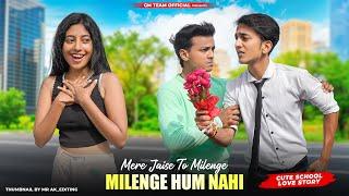 Milenge Hum Nahi | Heart Touching School Love Story | Kunaal Vermaa | Latest Songs 2024 | Sumi GMT