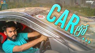 Car lo... | Wirally Originals | Tamada Media