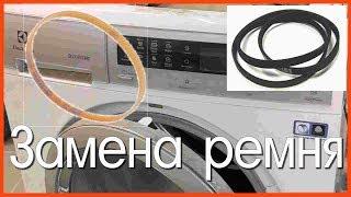 How to change the belt on the dryer without disassembly and removal of the engine