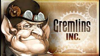 Gremlins, Inc. Дружеский матч.