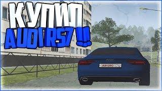 КУПИЛ AUDI RS7 ЗА 500 РУБЛЕЙ !!! | GREEN TECH RP [CRMP]