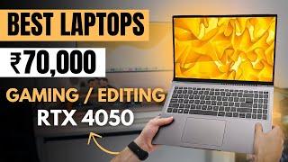  Top Picks  Best Laptops Under 70000 In India 2024 | Best Gaming Laptop Under 70000