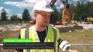 Интервью Андрея Забалдуева, ГК Техцентр Гранд — День демонтажника 2024