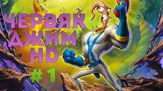 Earthworm Jim HD - Прохождение - Кооперативный Пиздец - Часть 1 [Xbox 360]