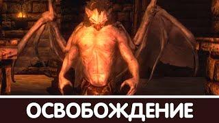 Замок Апостима. КСАММАКСИМУС (Deception - ACT II). Прохождение #16 | Skyrim mod