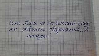 СОР -2 И СОР -1. 5, 6 , 7, 8 КЛАССЫ 3 ЧЕТВЕРТЬ.