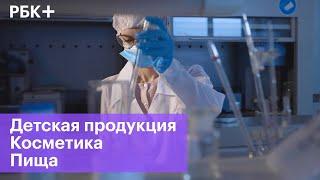 Испытания продукции на безопасность. Третья серия