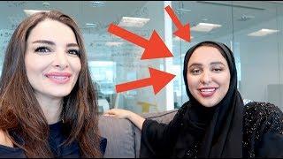 I have an Emirati sister! - ! عندي أخت اماراتية