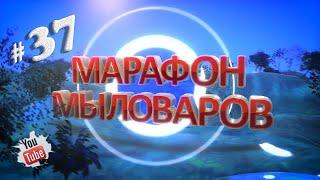 Марафон мыловаров Выпуск №37  Мила варит мыло  Новогодний стол