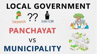 Local Government | Panchayati Raj Vs Municipalities Explained In Detail | Hindi