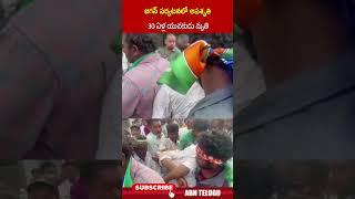 జగన్ పర్యటనలో అపశృతి 30 ఏళ్ల యువకుడు మృ*తి | #ysjagan #ycp #yssharmila | ABN