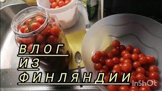 Цена в Финляндии /завтрак #vlog #влог #suomi #mariupol