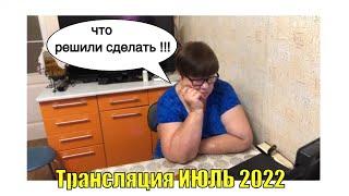 Семейные посиделки / лайфхаки для огорода / Миняева Юлия / 2022 июль