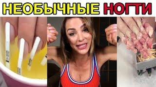 Ника Вайпер Странные Ногти 2018 год | Лучшие Вайны 2019 Подборка Вайнов с Никой Вайпер