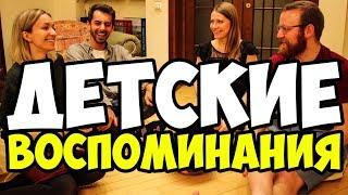 О ВОСПИТАНИИ ДЕТЕЙ и СМЕНЕ ПОЛА ft. КАСЁ И УЛЬЯНА