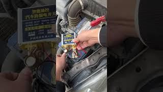 Battery disconnect kill switch  #car #battery #burglaralarm #arashrepairman