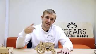 ОБЗОР ТРАКТОРА UGEARS – ДЕРЕВЯННЫЙ 3D-КОНСТРУКТОР