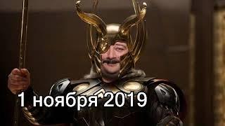 Дмитрий Быков ОДИН | 1 ноября 2019 | Эхо Москвы