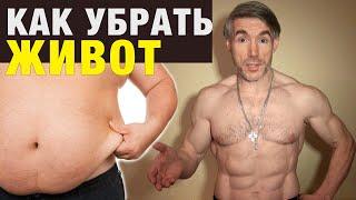 Как убрать живот: 3 простых действия