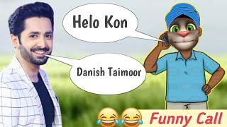 Danish Taimoor New Show | Danish Taimoor New Drama 2021 | Danish Taimoor Funny Call