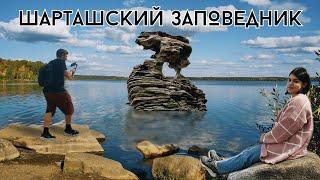 Шарташ: озеро, каменные палатки, пригород Екатеринбурга; или как отлично провести день на природе)