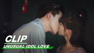 Clip: Kiss Before The Fans! | Unusual Idol Love EP17 | 新人类!  男友会漏电 | iQiyi