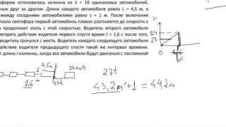 Физика олимпиада 7класс