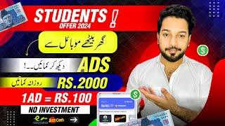 Earnify App • Real Earning App 2024 without investment • Online Earning in Pakistan