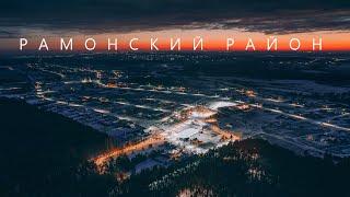 Рамонь и Нелжа | Воронежская область | Дворцовый комплекс Ольденбургских |