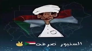 الانصرافي اليوم  الجمعة 25-10-2024 ||