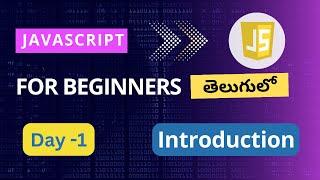 JavaScript full course | JavaScript for beginners |JavaScript  for beginners  in Telugu |JavaScript