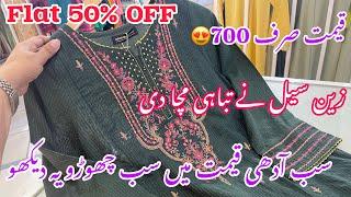 Zeen flat 50% off azadi sale in just Rs only 700|Zeen sale today |12 August 2024