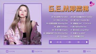 【鄧紫棋 G.E.M】【無廣告】鄧紫棋好聽的20首歌 - Best Songs Of GEM 2024  句號, 兩個自己, Fly Away, 好想好想妳, 依然睡公主  鄧紫棋最偉大的命中