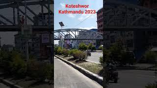 Koteshwor Kathmandu View  2023 | RS Dhami | Ram Lion | Social Awareness | DubaiNepaliTube