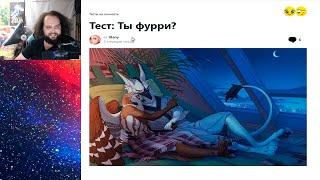 Бэбэй проходит тесты, он не ф...