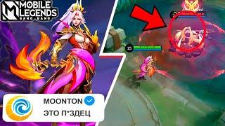 ПОЧЕМУ НОВЫЙ СКИН НА ХАНАБИ НЕАДЕКВАТЕН! ПОСЛЕДНИЕ НОВОСТИ ИЗ МИРА MOBILE LEGENDS