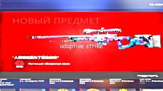 КУПИЛ AWP НЕОНУАР  (csgo fragmovie)