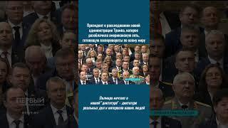 Лукашенко: команда Трампа раскрыла, что USAID и NED финансируют госперевороты и цветные революции