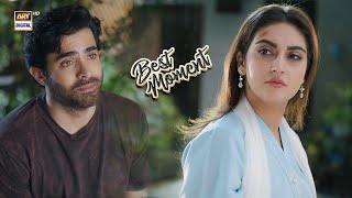 Radd Episode 22 | Best Moment | Hiba Bukhari | Sheheryar Munawar | ARY Digital