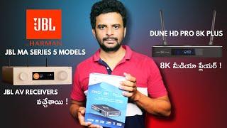 JBL AV Receivers For Home Theater New Models Arrived In India | Dune HD 8K PRO PLUS 8K Media Player