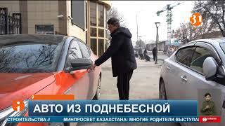 Проблемы с китайскими автомобилями: казахстанцы жалуются на дефекты и поломки