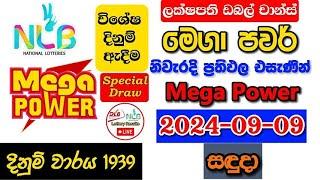 Mega Power 1939 2024.09.09 Today Lottery Result අද මෙගා පවර් ලොතරැයි ප්‍රතිඵල nlb