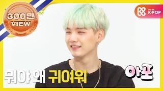 (ENG/JPN/AR) [Weekly Idol] BTS random play dance part. 1!! l EP. 229