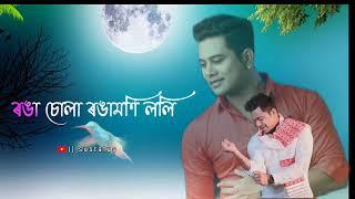 Assamese new status video || Neel Akash|| WhatsApp status Video|| #substatus #ubstatus