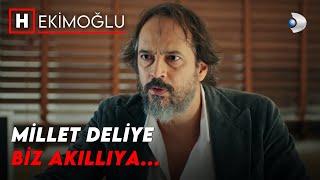 Hekimoğlu'nun Poliklinik Maceraları | Hekimoğlu Özel Klip